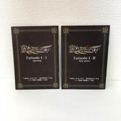 うみねこのなく頃に　ドラマCD 特典　オフィシャルブックセット　新品　未開封⑥ 71h5ztYaLGL._UF1000,1000_QL80_.jpg