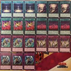 遊戯王 エルドリッチ パーツ まとめ ① エルドリッチ デッキパーツ 遊戯王 b - メルカリ