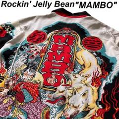 HYDE Rockin'Jelly Bean キーリング 未開封 MISC > Key Chain – EROSTIKA