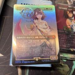 大召喚士、ユウナ/Yuna, Grand Summoner foil