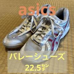 2025年最新】asics-tvrの人気アイテム - メルカリ