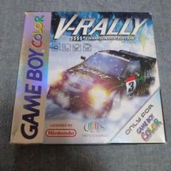 GBC V-RALLY 正規品 欧州版