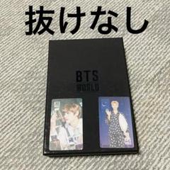 BTS WORLD Limited Edition JIN トレカ 公式】BTS WORLD JIN トレカ 2枚セット - メルカリ