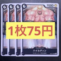 2025年最新】ワンピース ドレス ハイルディンの人気アイテム