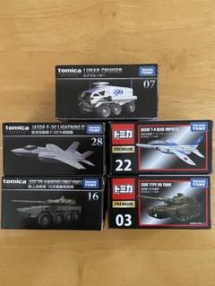 ミニカーショップ ケンボックス トミカプレミアム☆22☆航空