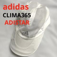 adidas アディダス　CLIMA365 ランニングキャップ　ホワイト　フリーのサムネイル