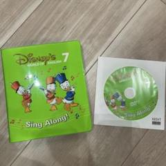 Disney's World of English 7 DVD