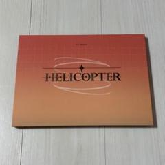 CLC トレカ セット 韓国 Helicopter イェウン ウンビン エルキー 2025年最新】clc helicopterの人気アイテム - メルカリ