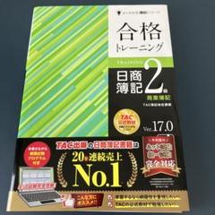 合格講座シリーズ 全9冊セット 2025年最新】合格シリーズの人気アイテム - メルカリ