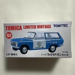 2025年最新】トミカリミテッドヴィンテージ5周年の人気アイテム