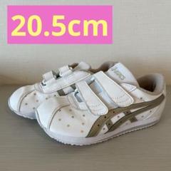 アシックス SUKU 20.5