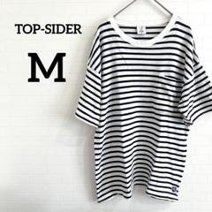 TOP-SIDER 【M】トップサイダー ボーダー Tシャツ