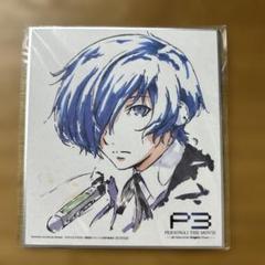 ペルソナ3 購入特典　非売品　イラストカード　メッセージペーパー Amazon.co.jp: 【Amazon.co.jp 限定】週刊ファミ通 2024年2月8日