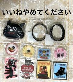 きよくじ　上位賞　お皿　マスコットキーホルダー　アクキー　B～H賞　キヨ きよくじ 上位賞 お皿 マスコットキーホルダー アクキー B～H賞 キヨ