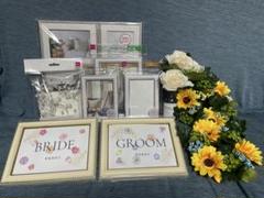 ウェルカムスペース 受付 まとめ売り 結婚式　セット ブライダル　ウエディング