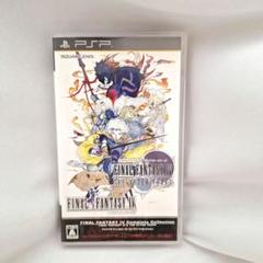 【FF4】PSP ファイナルファンタジーIV 　ジ•アフターイヤーズ
