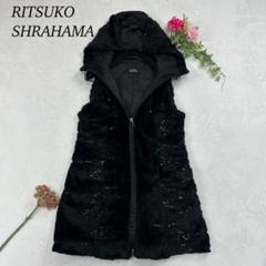 【状態不問】リアルファーベスト 2025年最新】リアルファー ベストの人気アイテム - メルカリ