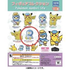 のんびりライフ タオルケット 「ポケットモンスター」 ポケモンセンター限定 31qjlxZhPdL._UF350,350_QL80_.jpg