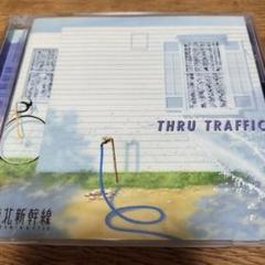 2025年最新】東北新幹線 THRU TRAFFICの人気アイテム - メルカリ