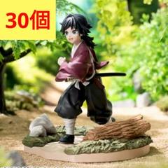 鬼滅の刃 Xross Link 冨岡義勇 幼少期 フィギュア 30個