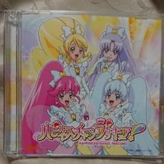パーティ ハズカム ハピネスグッディ の中古 未使用品を探そう メルカリ パーティ ハズカム ハピネスグッディ の中古 未使用品を探そう メルカリ