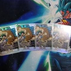 ドラゴンボール FB05-054 孫悟飯:幼年期 4枚セット アルバト