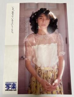レアポスター●篠山紀信展・写真力　　告知非売品ポスター 2025年最新】篠山紀信 ポスターの人気アイテム - メルカリ