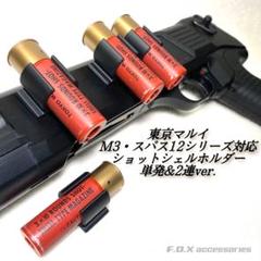 2025年最新】東京マルイ m3スーパー90の人気アイテム - メルカリ