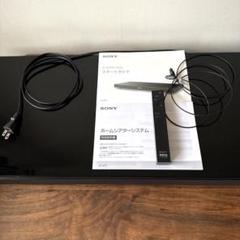 SONY ホームシアターシステム HT-XT1 (2014年製) - メルカリ
