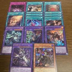 2025年最新】アザミナ 遊戯王 シークレットの人気アイテム