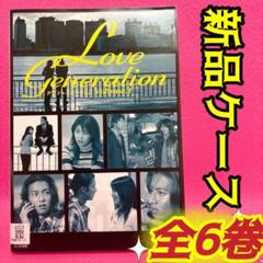 正規品ラブジェネレーションDVD 6枚組&amp;OST CD Amazon.co.jp: ラブ ジェネレーション DVD－BOX／木村拓哉