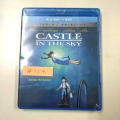 外国語　ジブリ　天空の城ラピュタ　Blu-ray　DVD　訳あり　並行輸入品