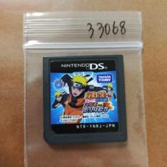 NARUTO -ナルト- 疾風伝 大乱戦!影分身絵巻