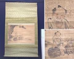 【模写】長澤蘆雪/山事帰樵図/人物図/大幅/掛軸/名家伝来/AC-287 模写】長澤蘆雪/山事帰樵図/人物図/大幅/掛軸/名家伝来/AC-287