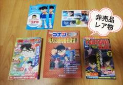 アニマックス コナンの中古 未使用品を探そう メルカリ