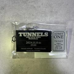TUNNELS THE LIVE 2024 Budokanキーホルダーと金銀テ 2025年最新】とんねるず ライブ キーホルダーの人気アイテム