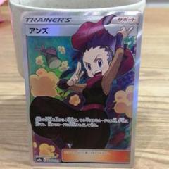 ポケモンカード SR