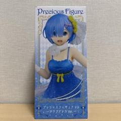 2025年最新】プレシャスフィギュアレムクリアドレスverの人気