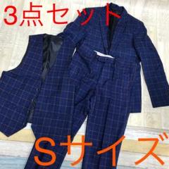 国内外の人気集結! ★限定特価★ 豪比狼 HAIBILANG チェック スーツ スリーピース - セットアップ