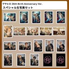 超特急せぶいれ 生写真コンプ 超特急 生写真 タカシ EVE コンプ コンプリート コンプセット
