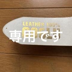 本革　ベルト co&lu　y2k　レザー　古着　ギャル 90年代　ココルル ココルル CO&LU ベルト y2k XG 黄色ベルト 夏ベルト 平成 - メルカリ