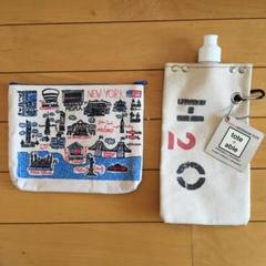 asoko NEWYORK ポーチ tote+able 水筒 ウォーターボトル
