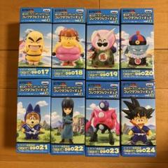 ドラゴンボール ワールドコレクタブル フィギュア ピラフ一味登場編 ワーコレ