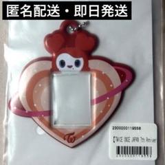 LOVELYS KEY HOLDER サブリー ミブリー チェンブリー セット TWICE OFFICIAL GOODS – Page 9 – JYP JAPAN ONLINE STORE