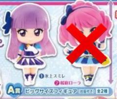 アイカツ! - アイカツ シリーズあそーと あそーと5 友希あいね