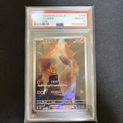 psa10 ラルトスAR ラルトス ar psa10 - ポケモンカードゲーム一 番 安い