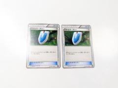 バトルサーチャー 2枚セット ポケモンファン58号付録ミニデッキカード