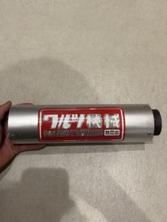 ワルツ機械用ステンレス激鳴きバッフル 激鳴きインナーサイレンサー ワルツ機械用ステンレス製激鳴きバッフル ワル鳴き - メルカリ