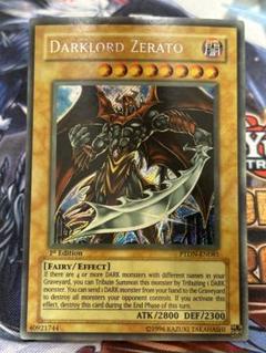 遊戯王 カースオブドラゴン LOB-006 faded 極美品 - メルカリ