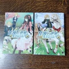 放蕩息子の中古 未使用品を探そう メルカリ